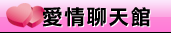 情侶做愛